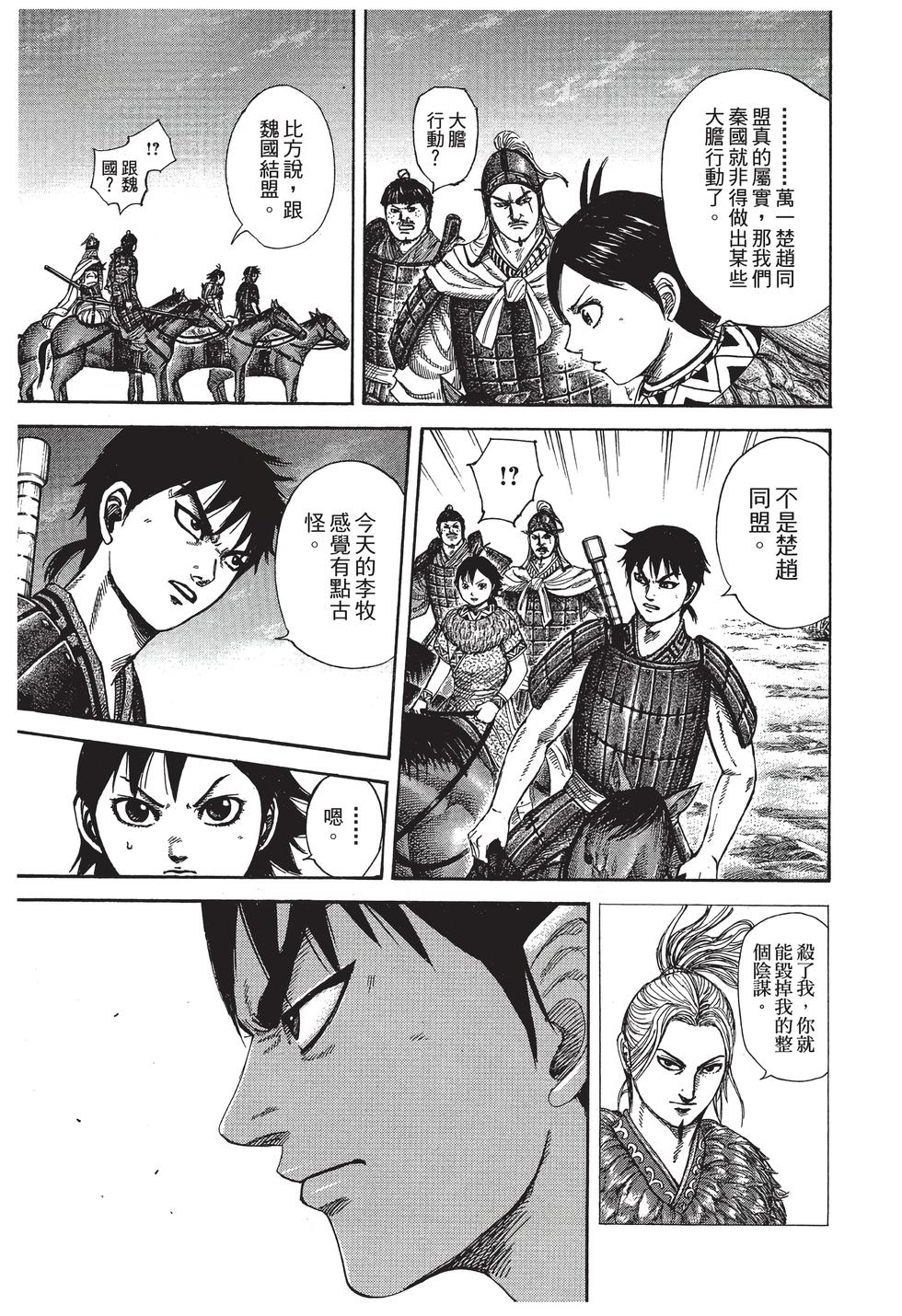 第185页