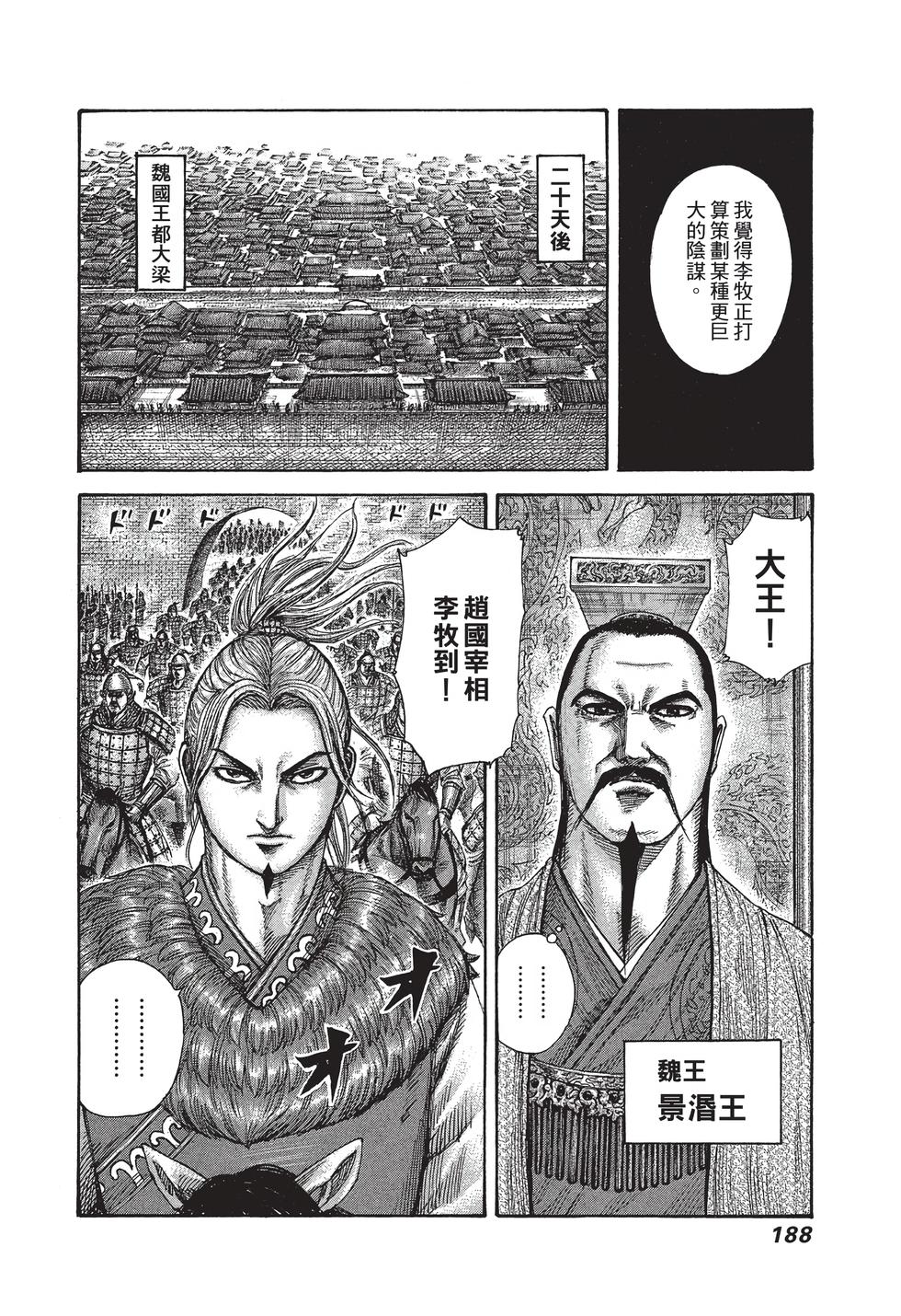 第186页