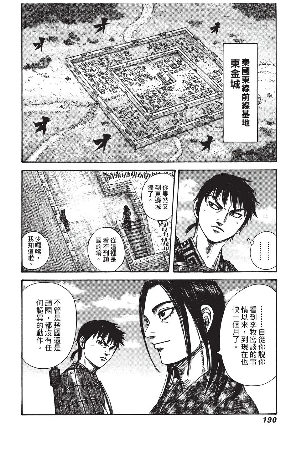 第188页