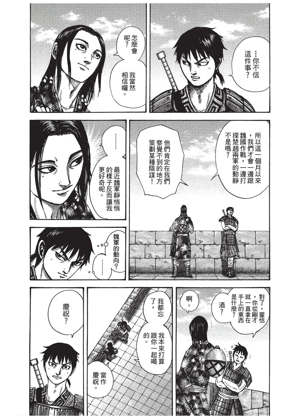 第189页