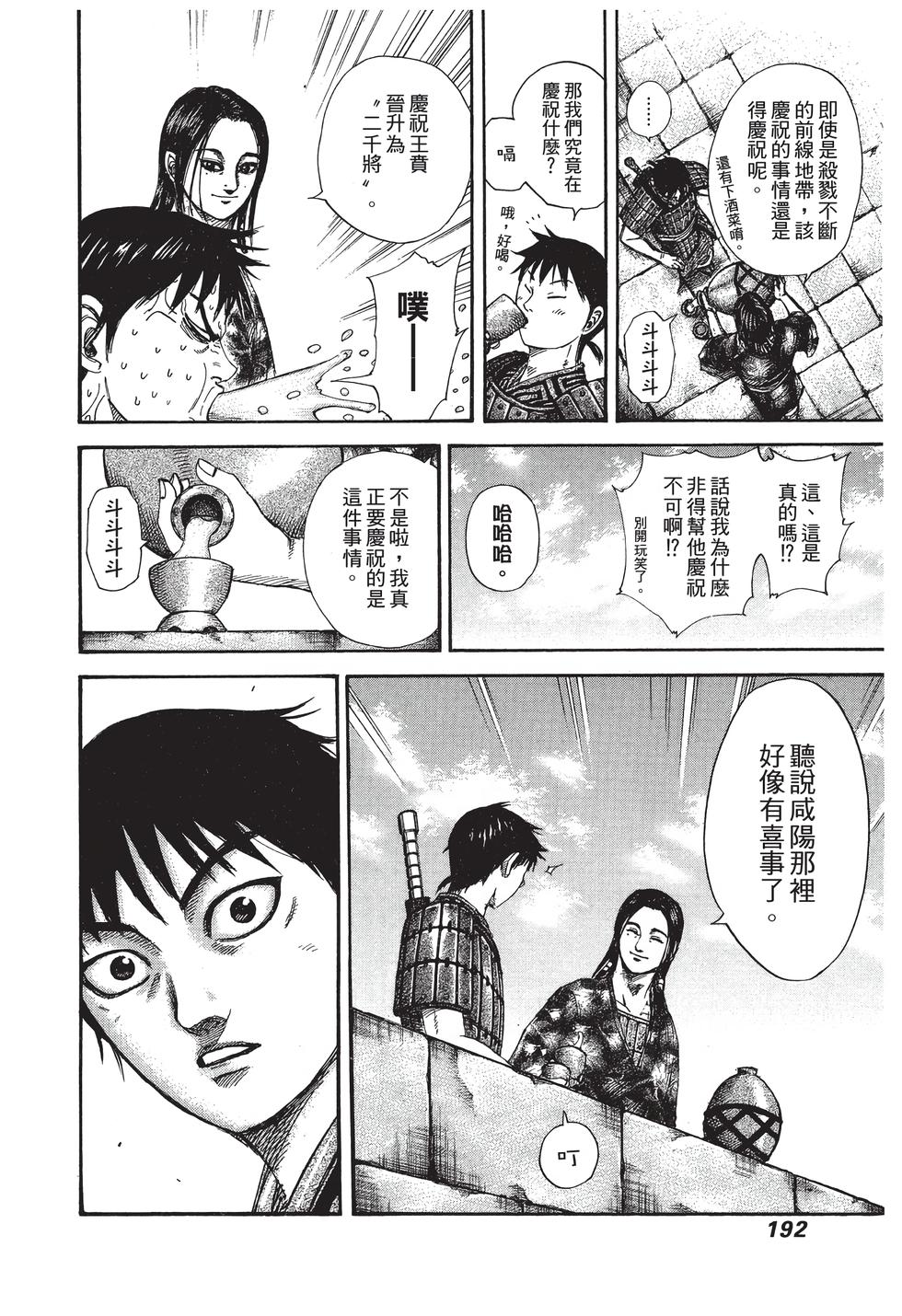 第190页