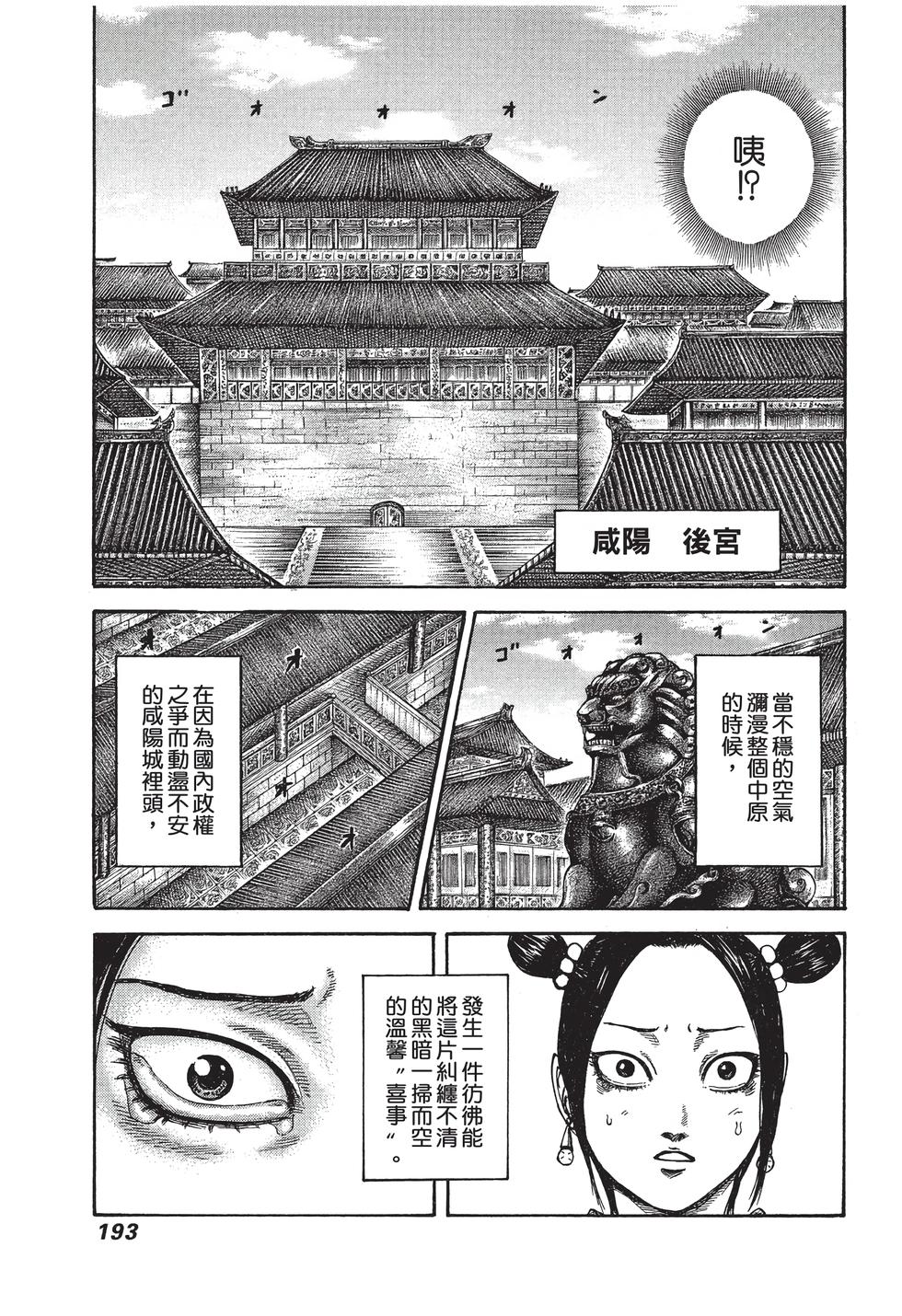 第191页