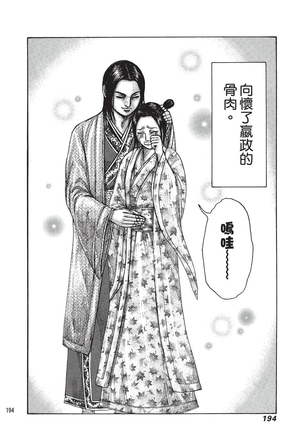 第192页