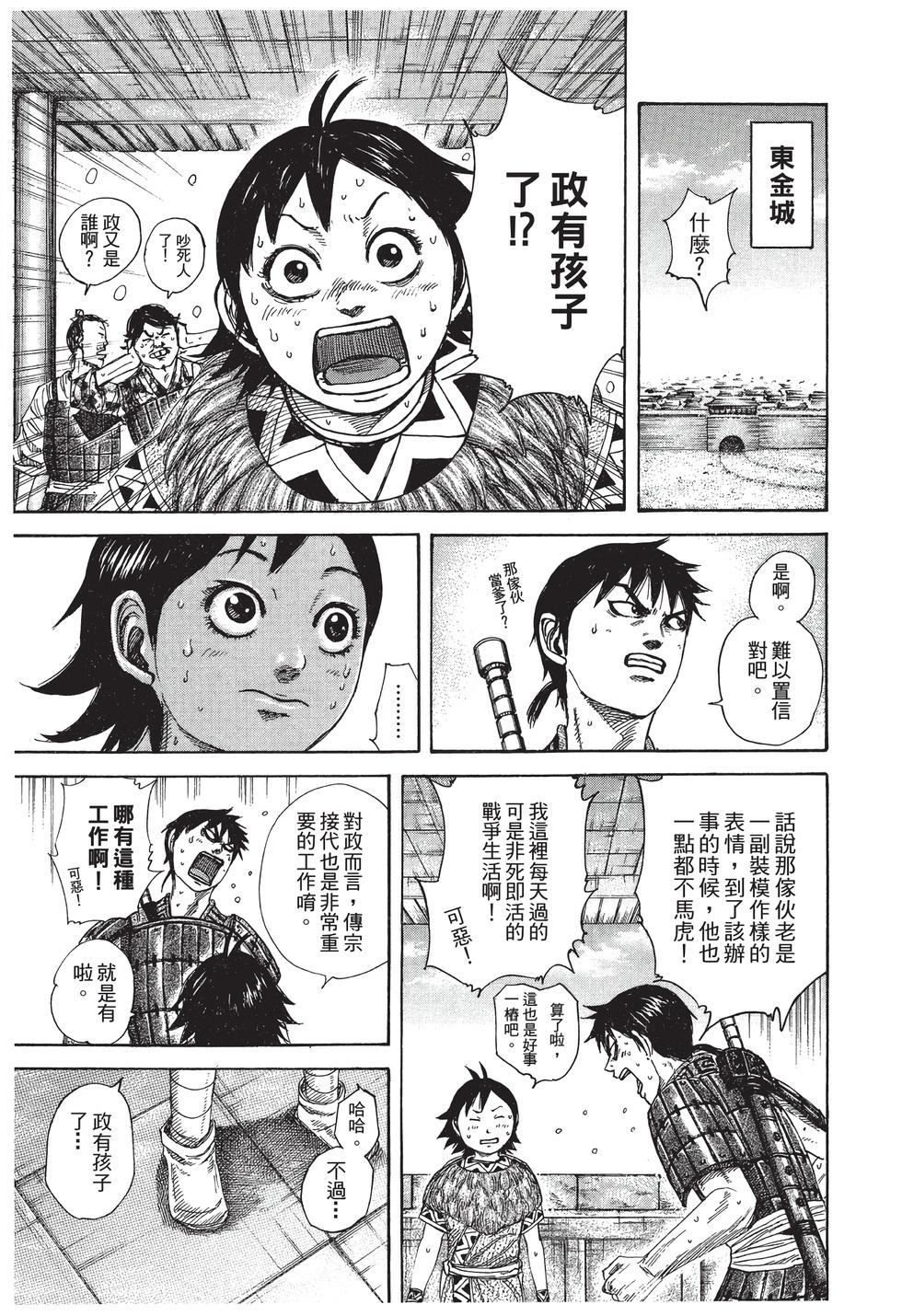第195页