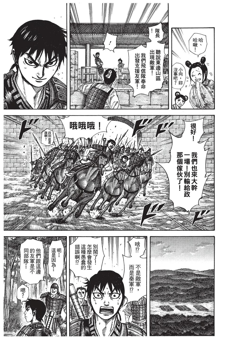 第197页