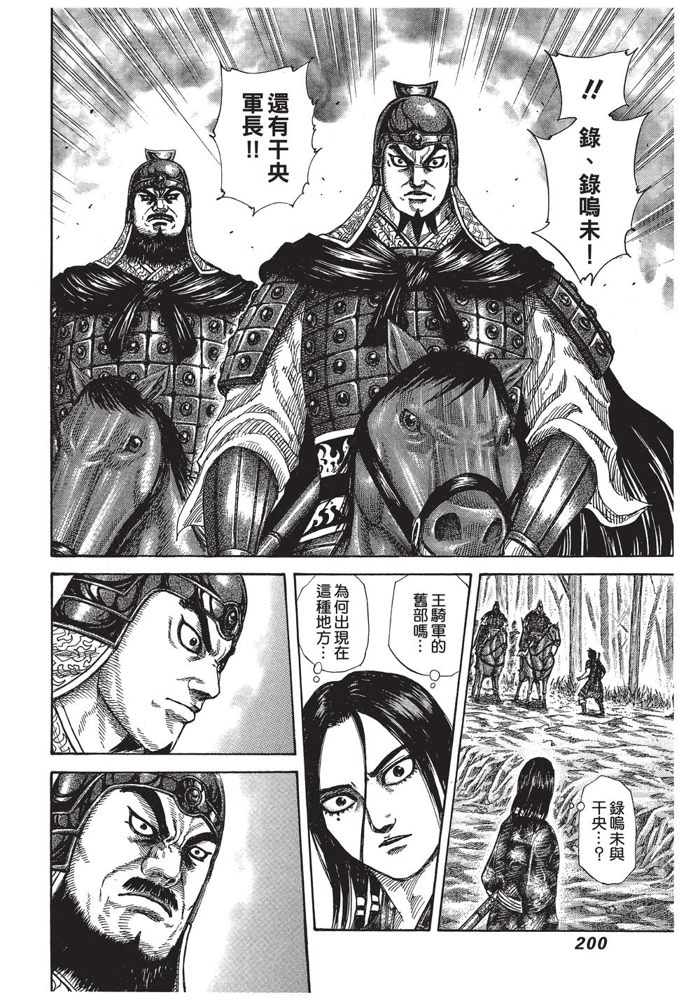 第198页
