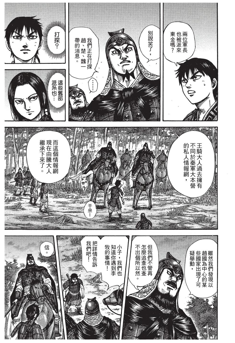 第199页