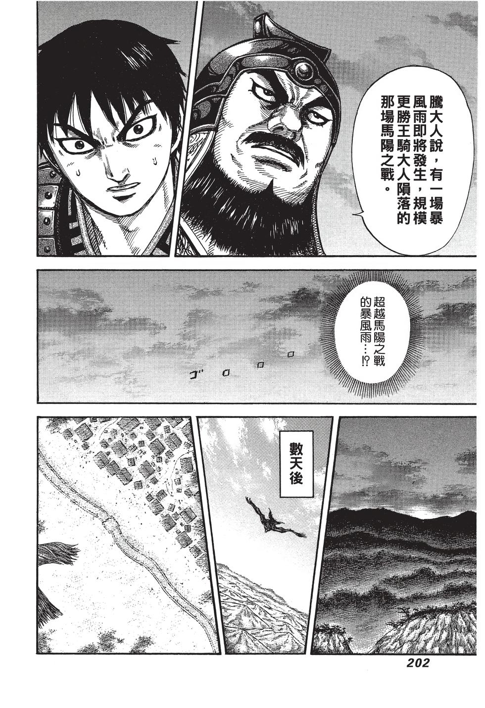 第200页