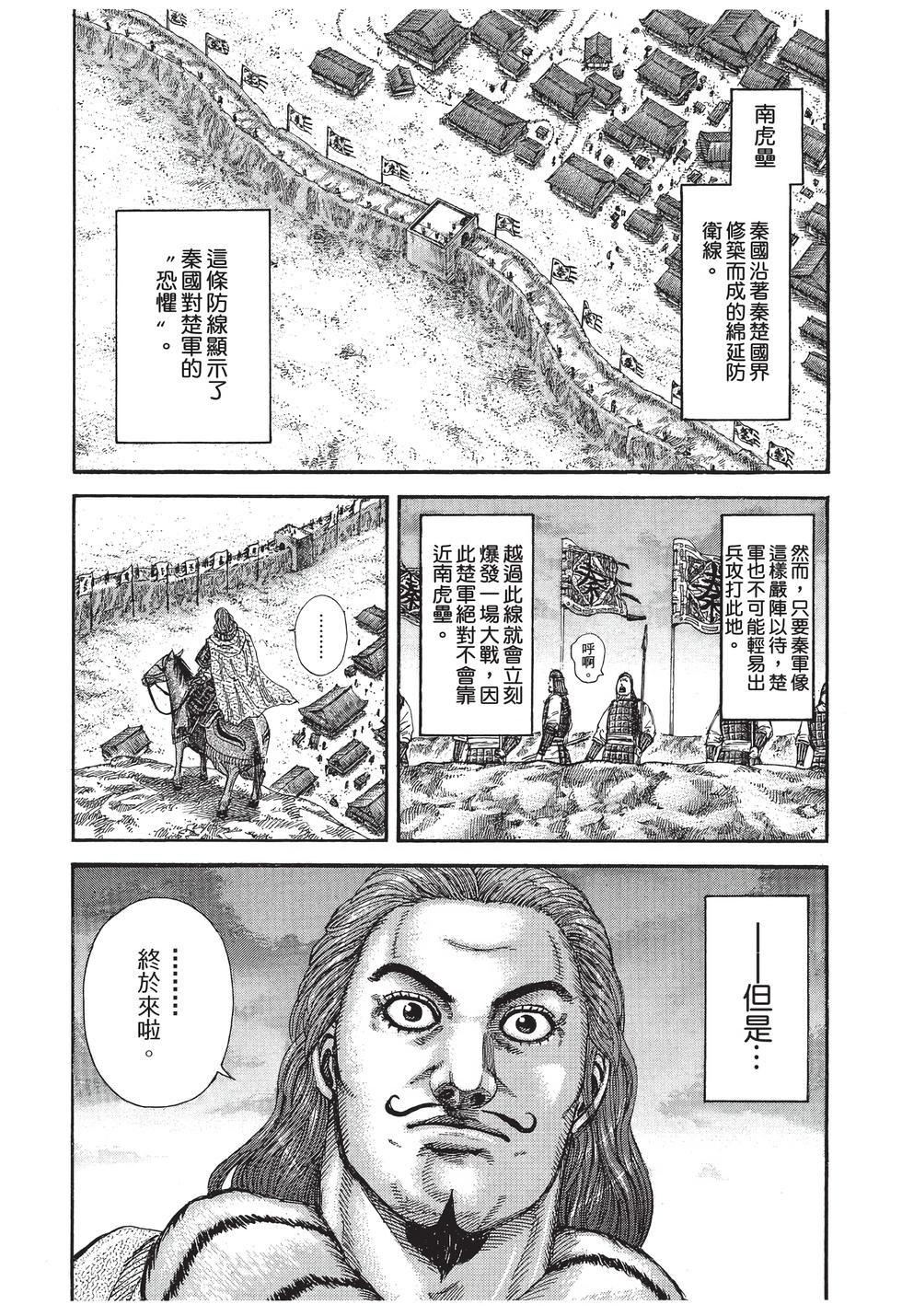 第201页