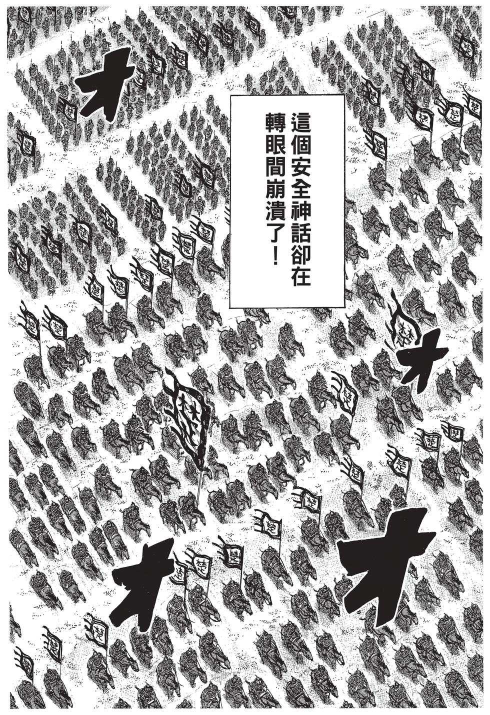 第202页