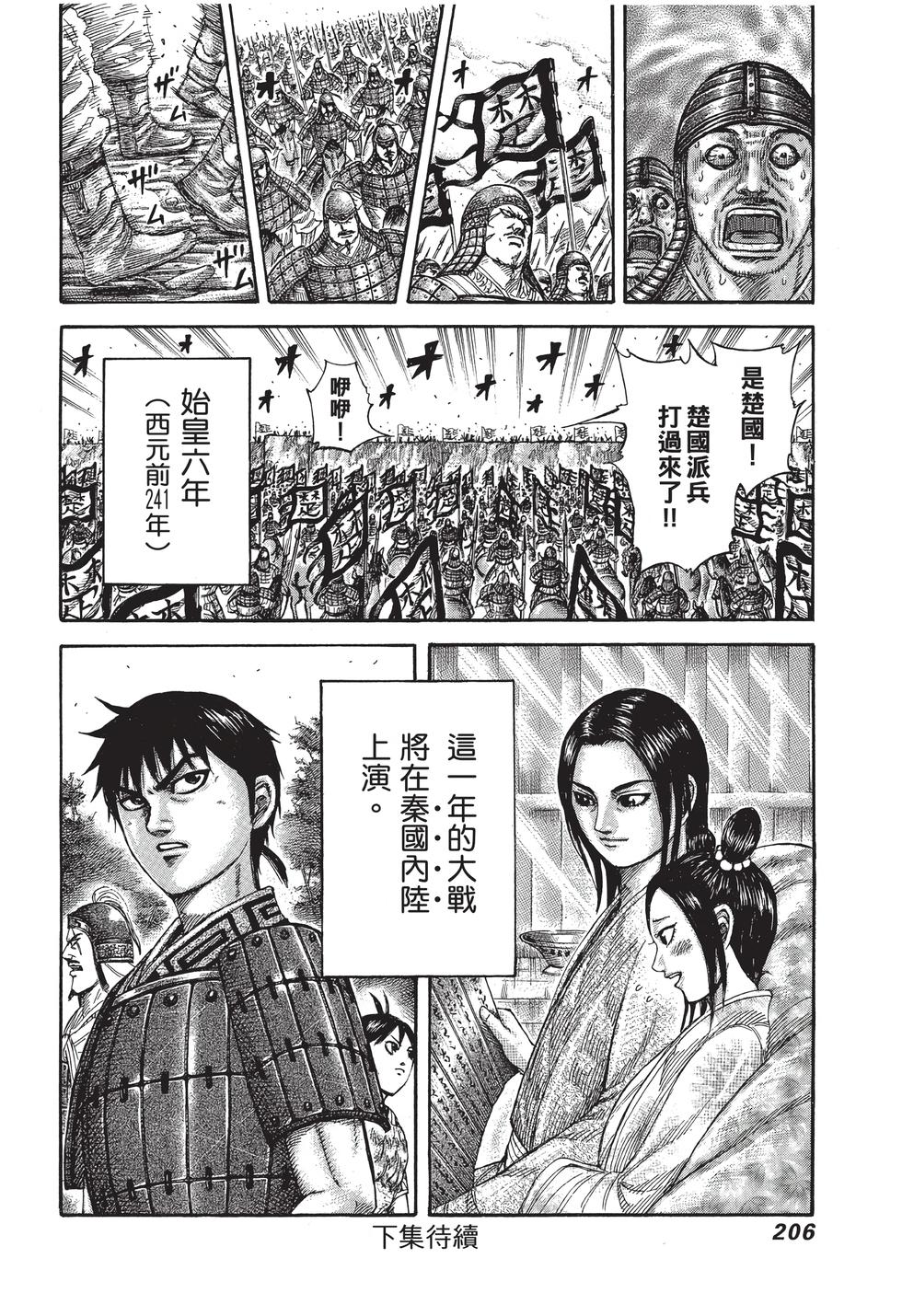 第204页