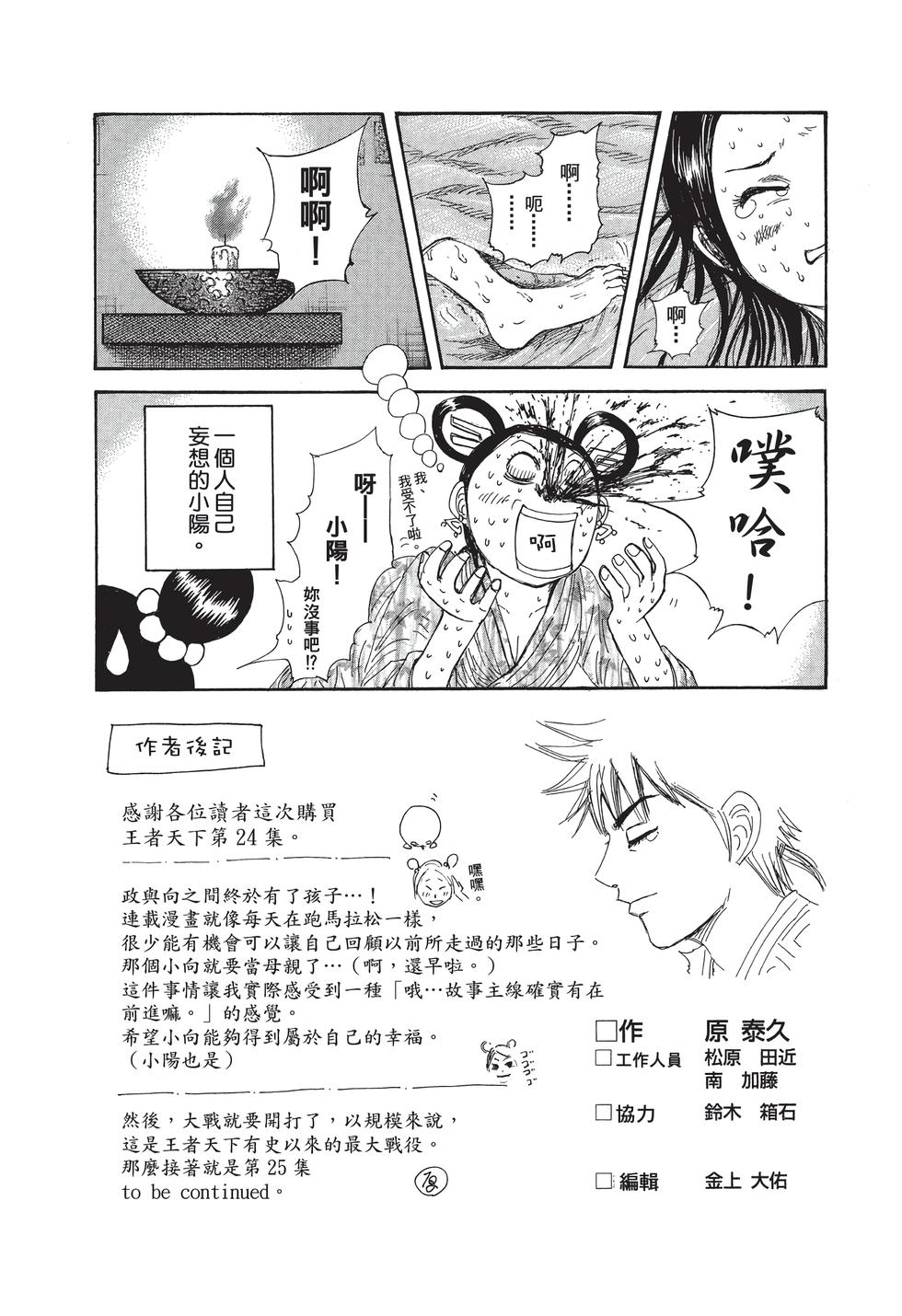 第207页