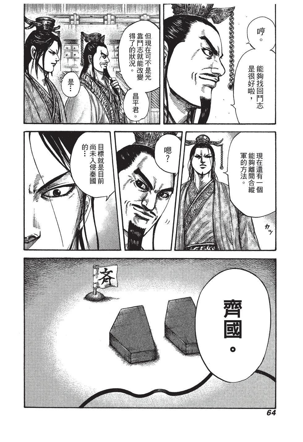 第62页