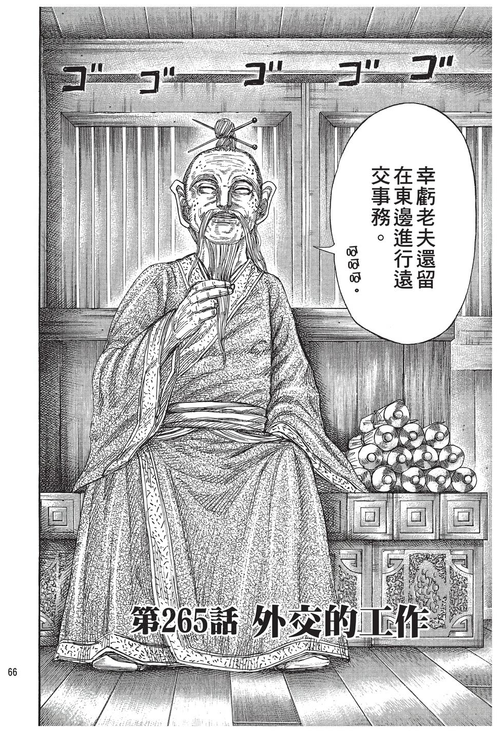 第64页