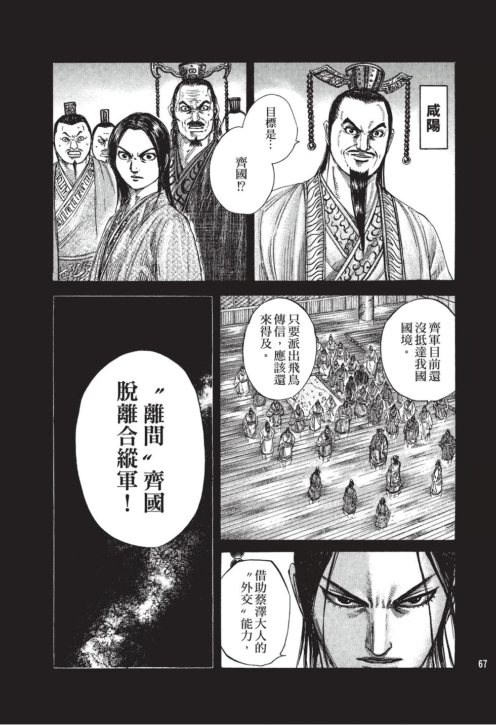 第65页