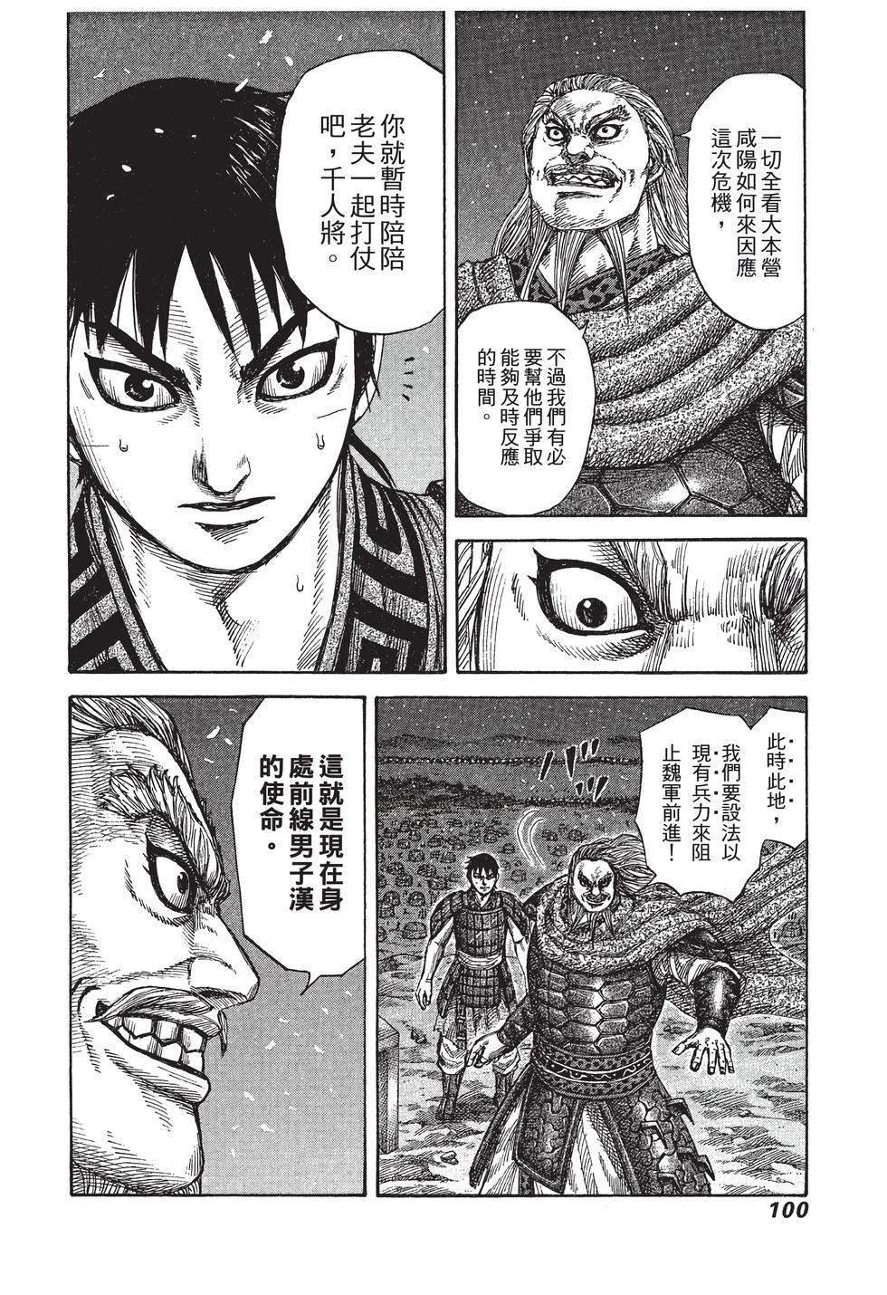 第98页