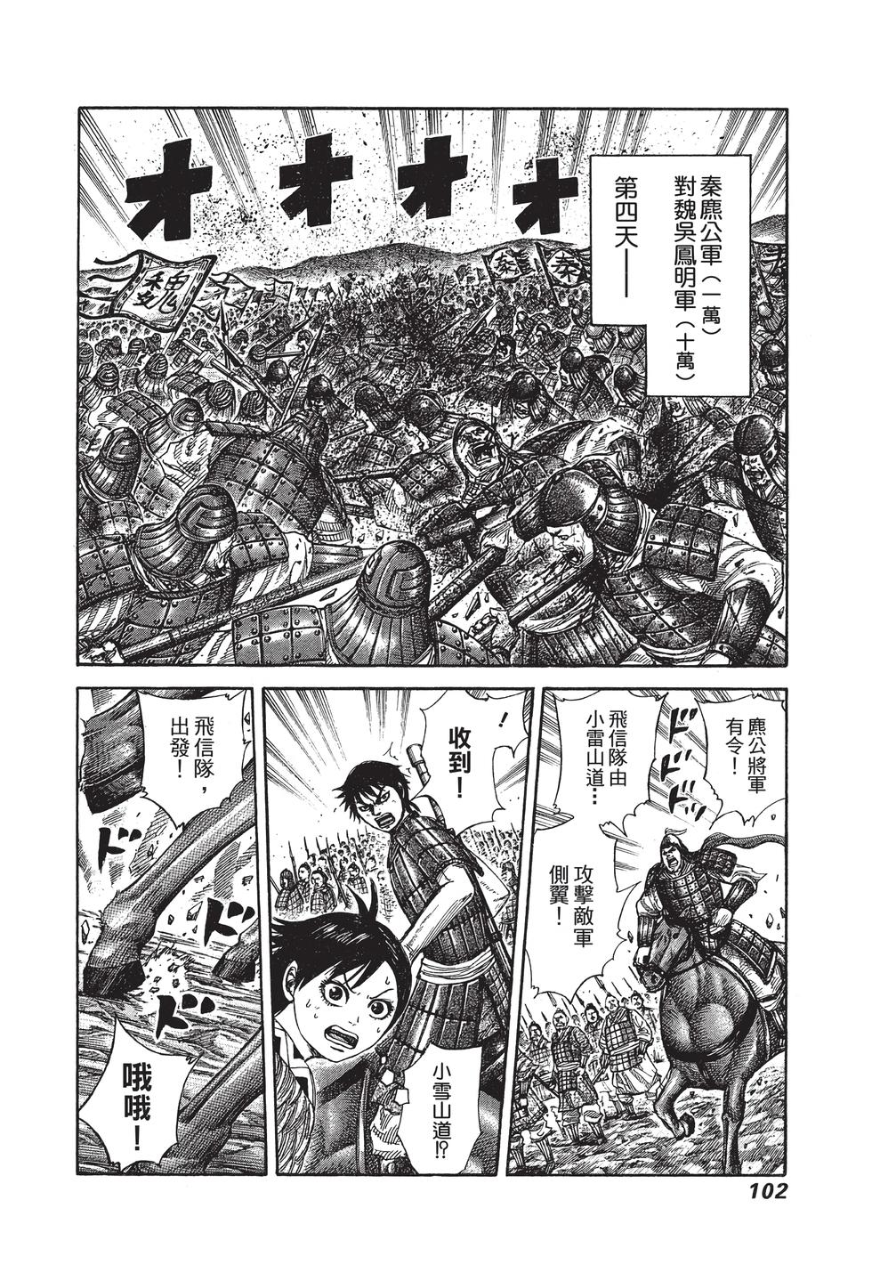 第100页