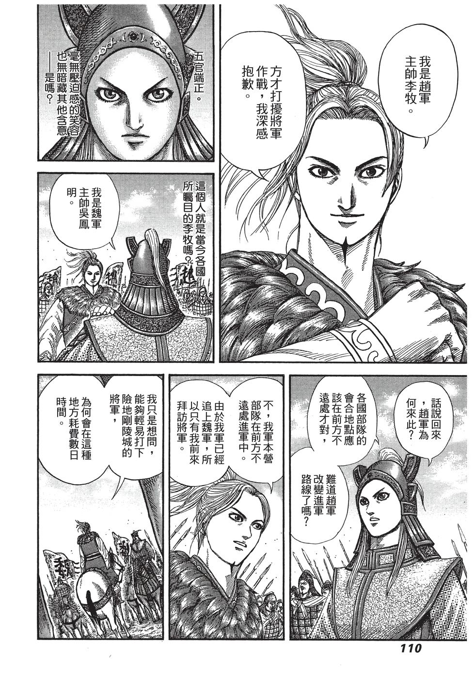 第108页