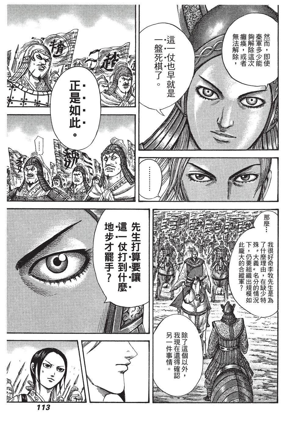 第111页