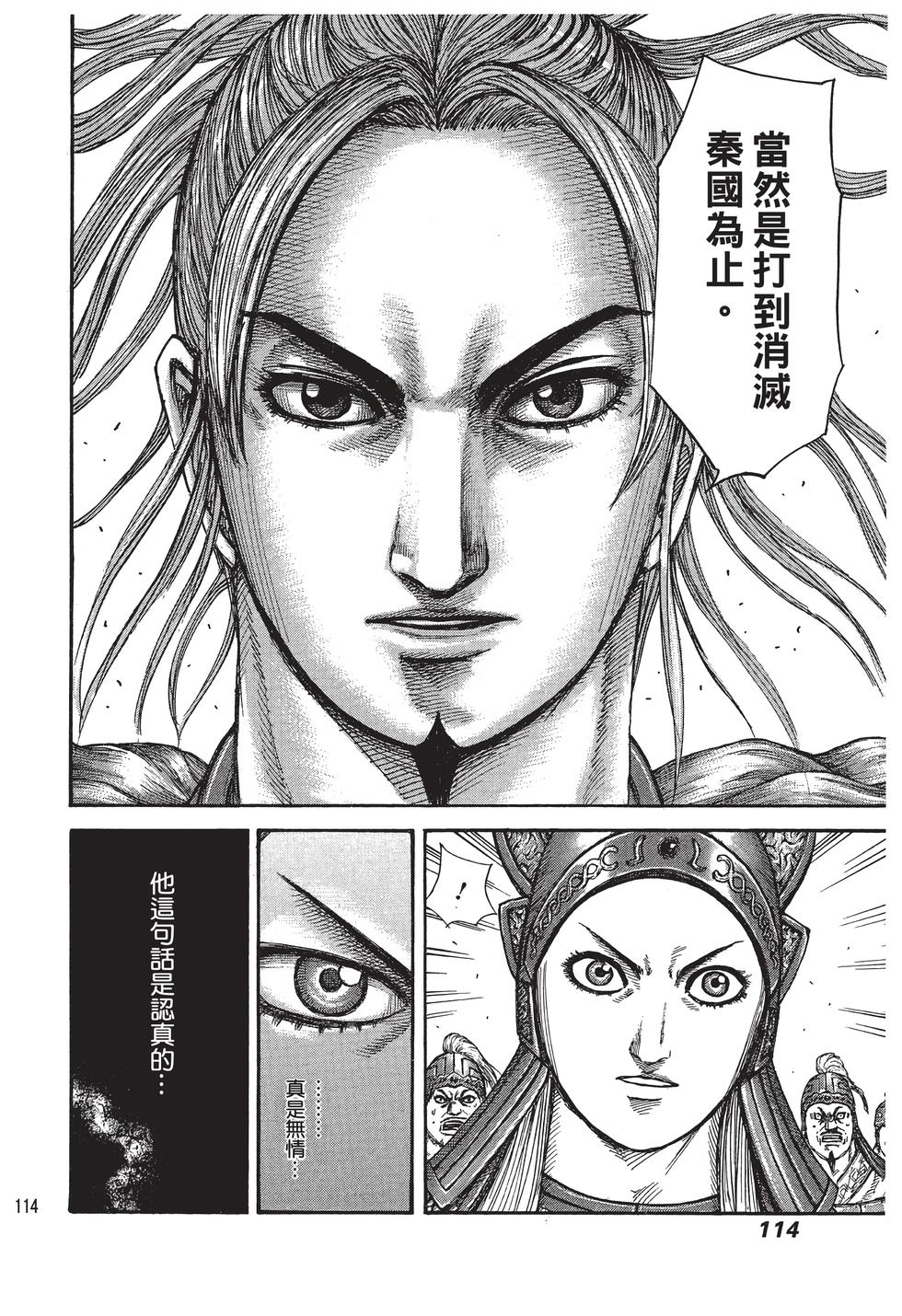 第112页