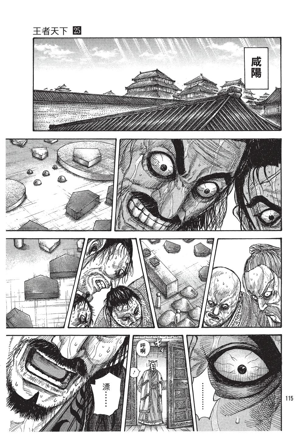 第113页