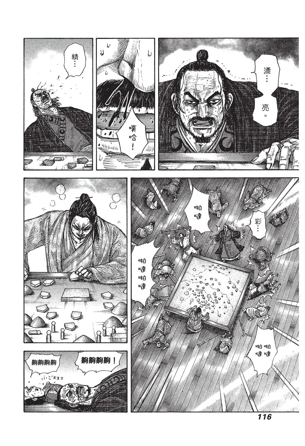 第114页