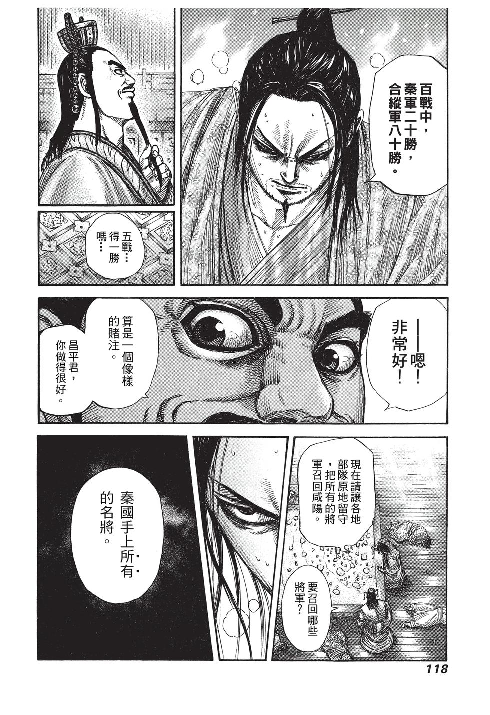 第116页