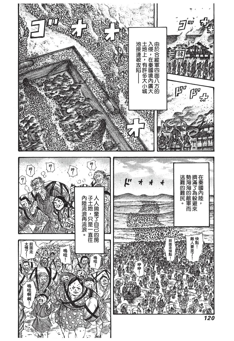 第118页