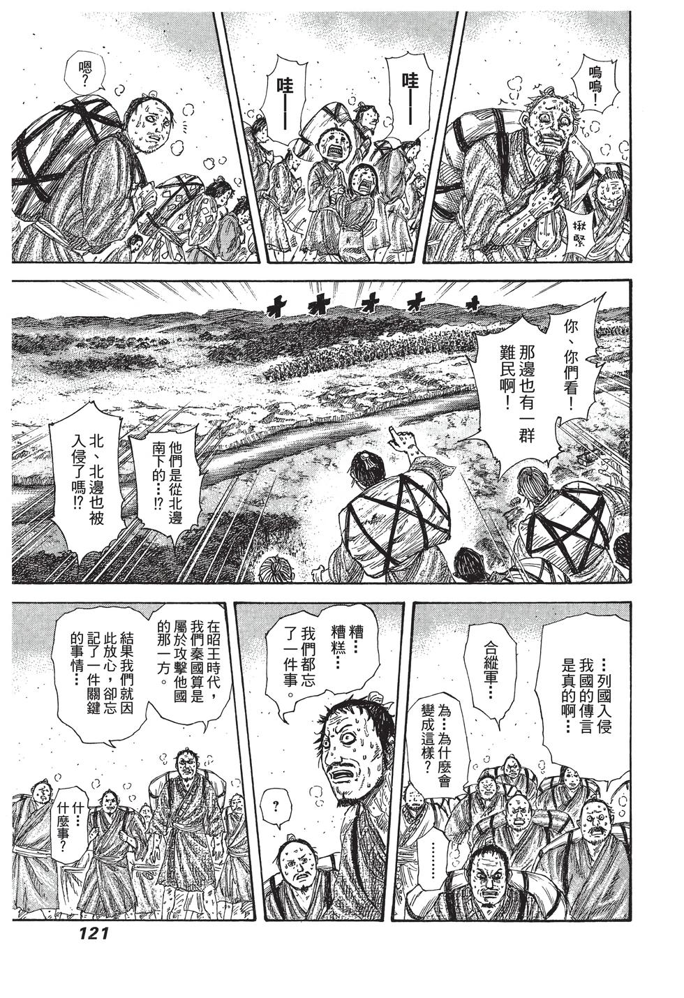 第119页