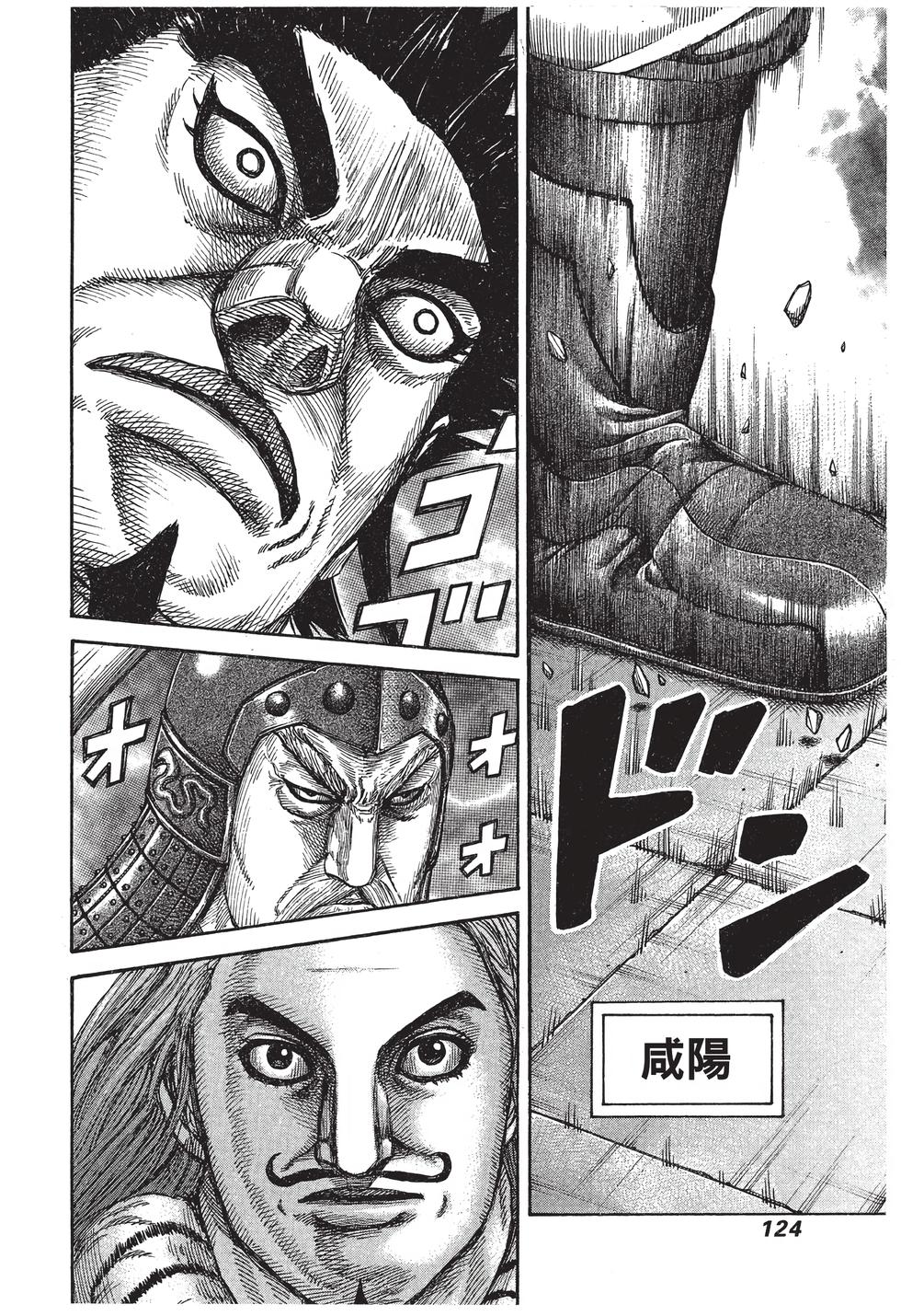 第122页