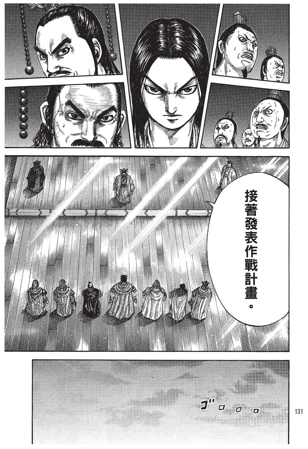第129页