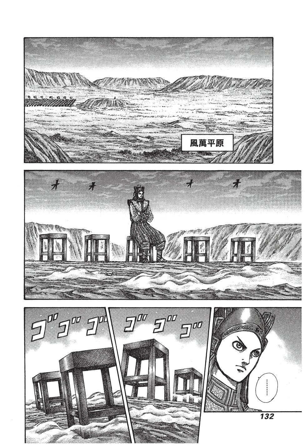 第130页