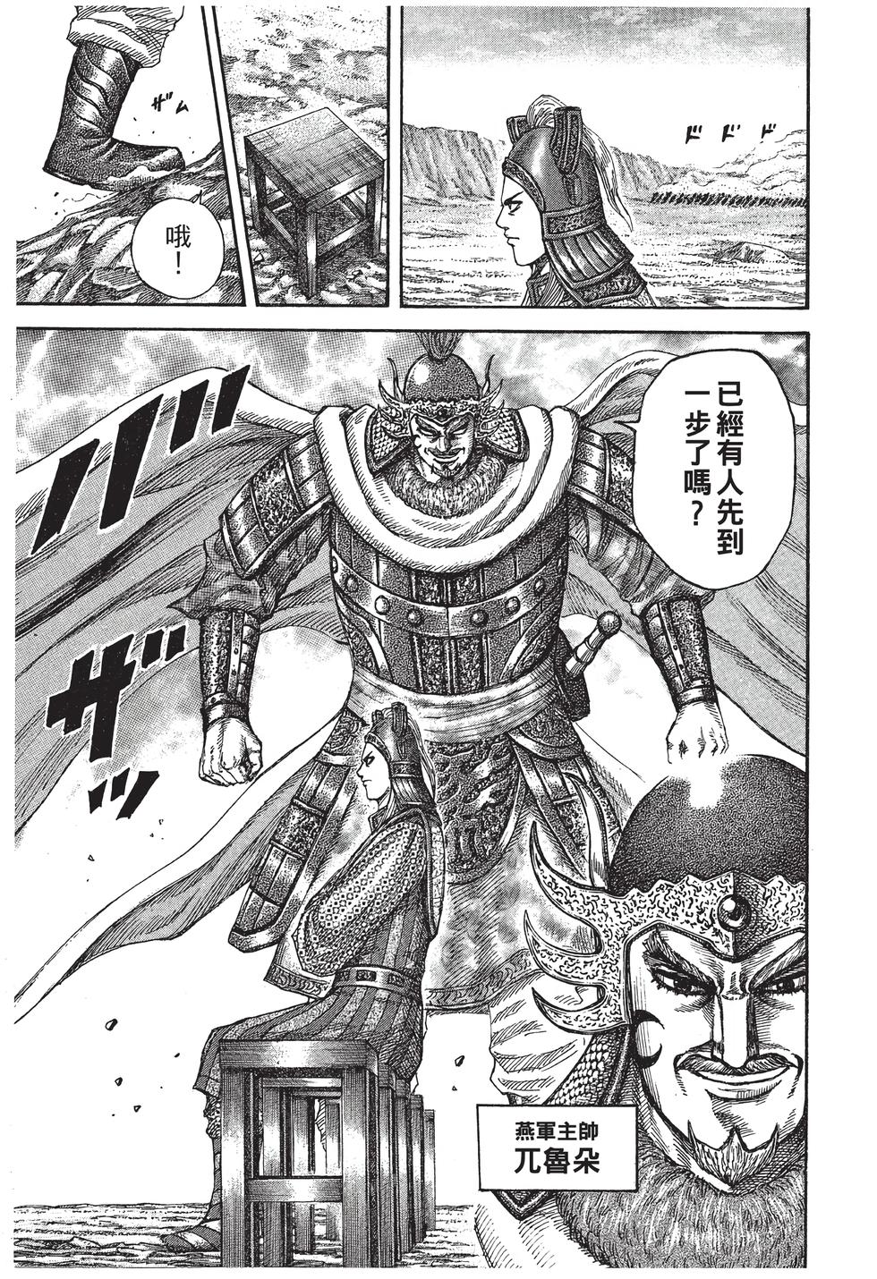 第131页