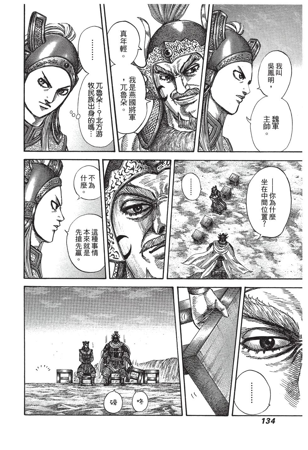第132页