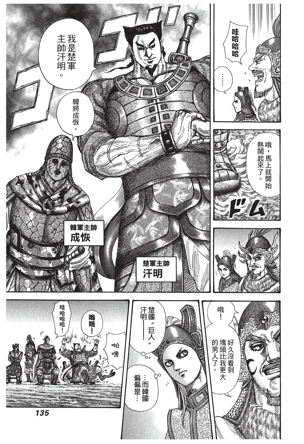 第133页