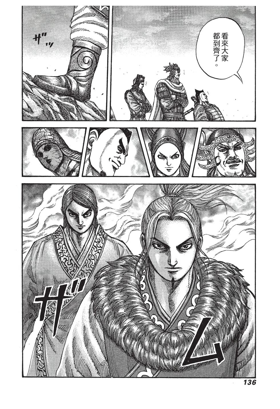 第134页