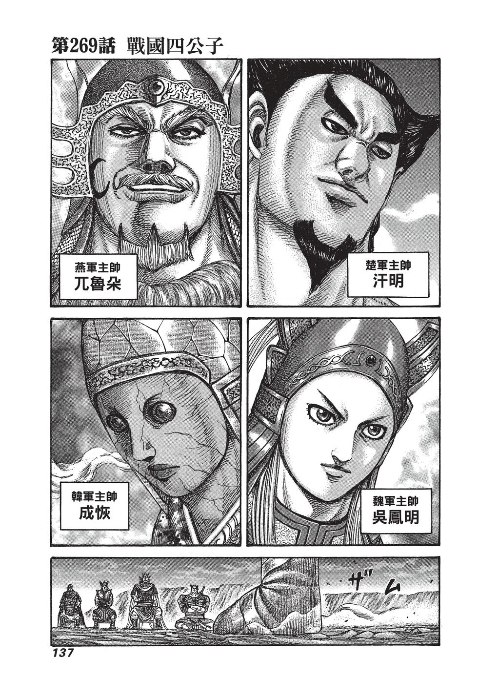 第135页