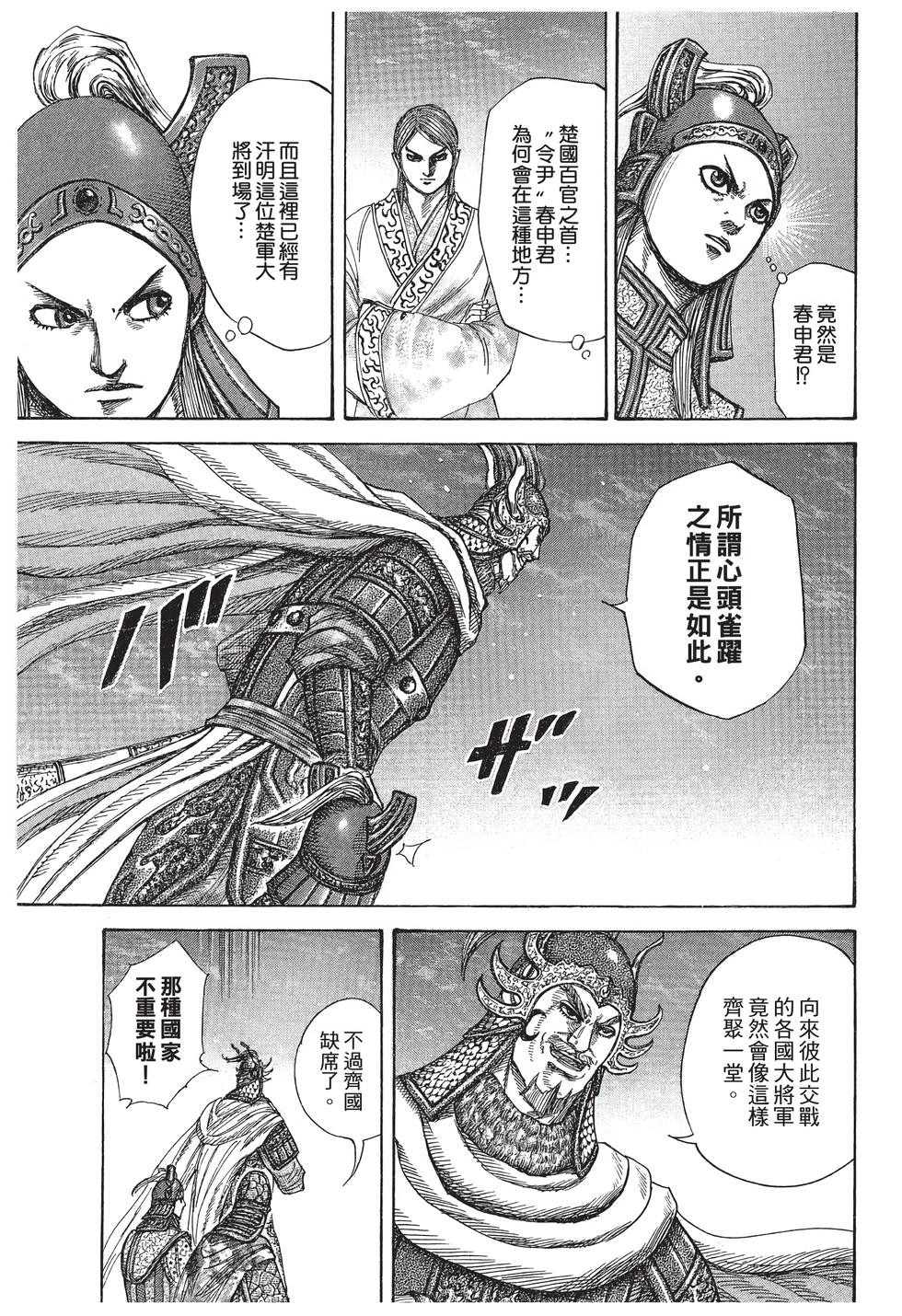 第137页