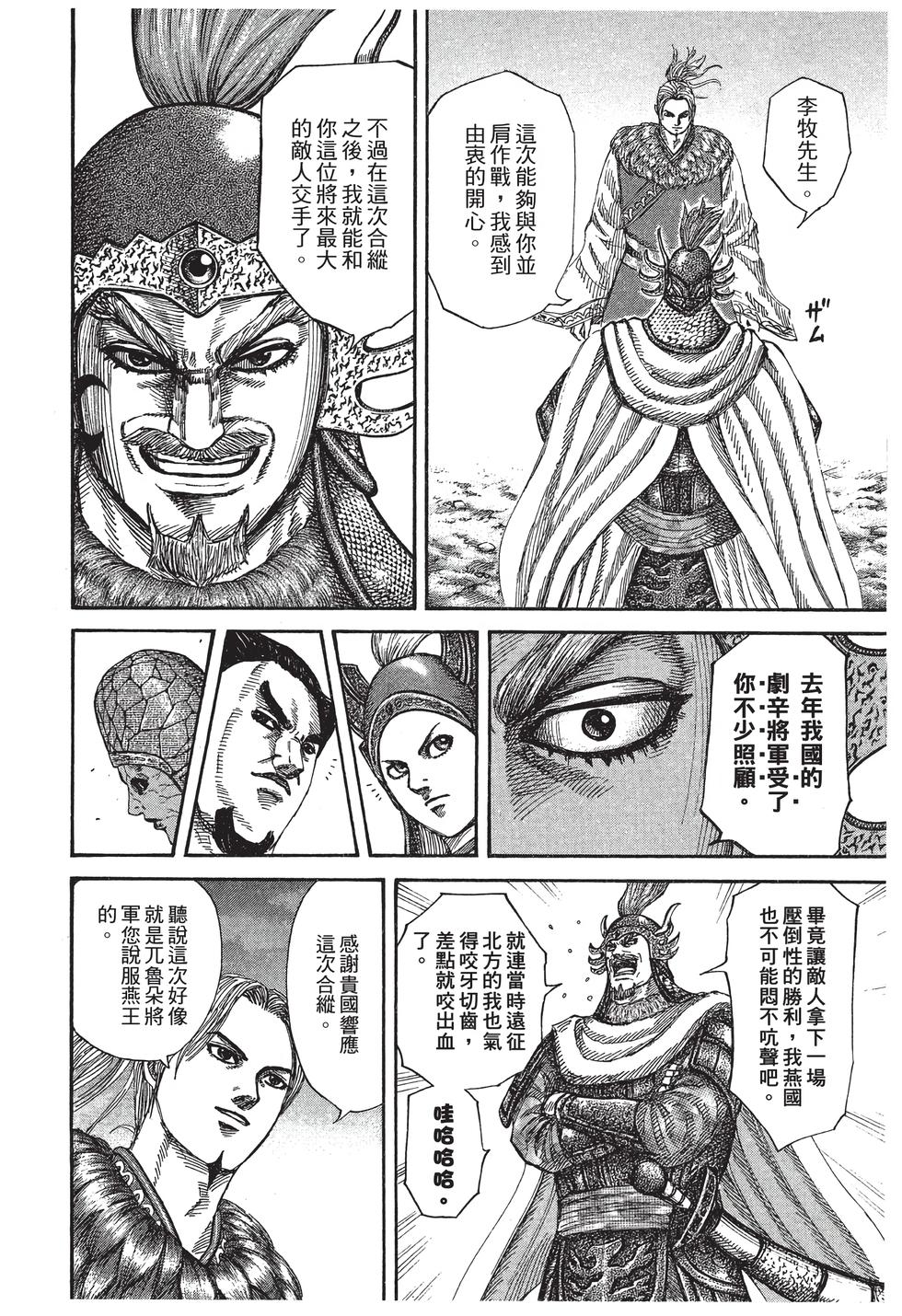 第138页