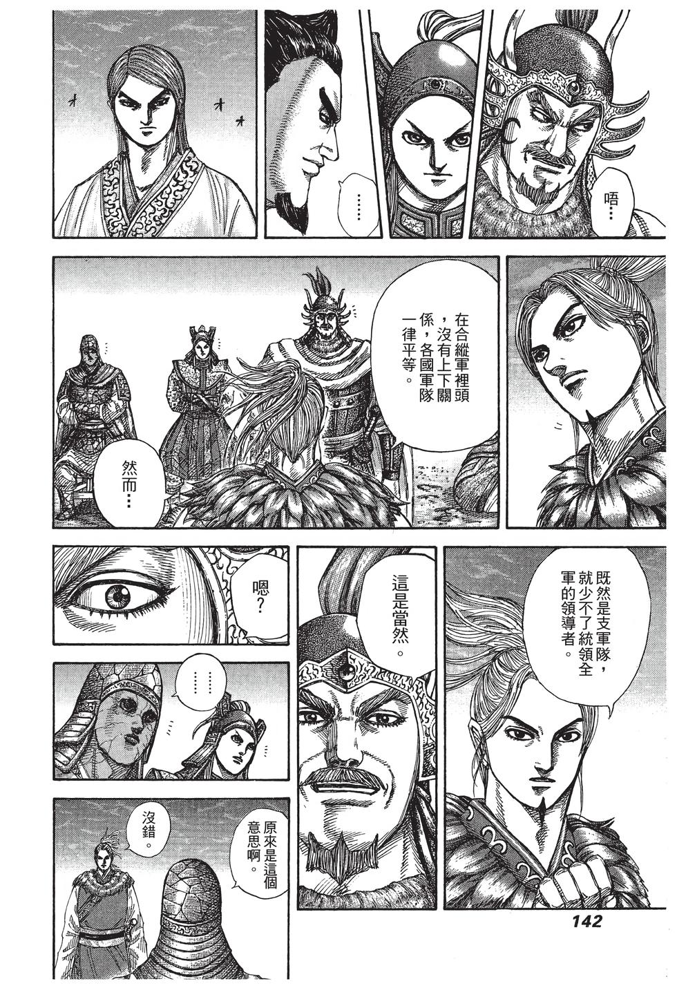 第140页