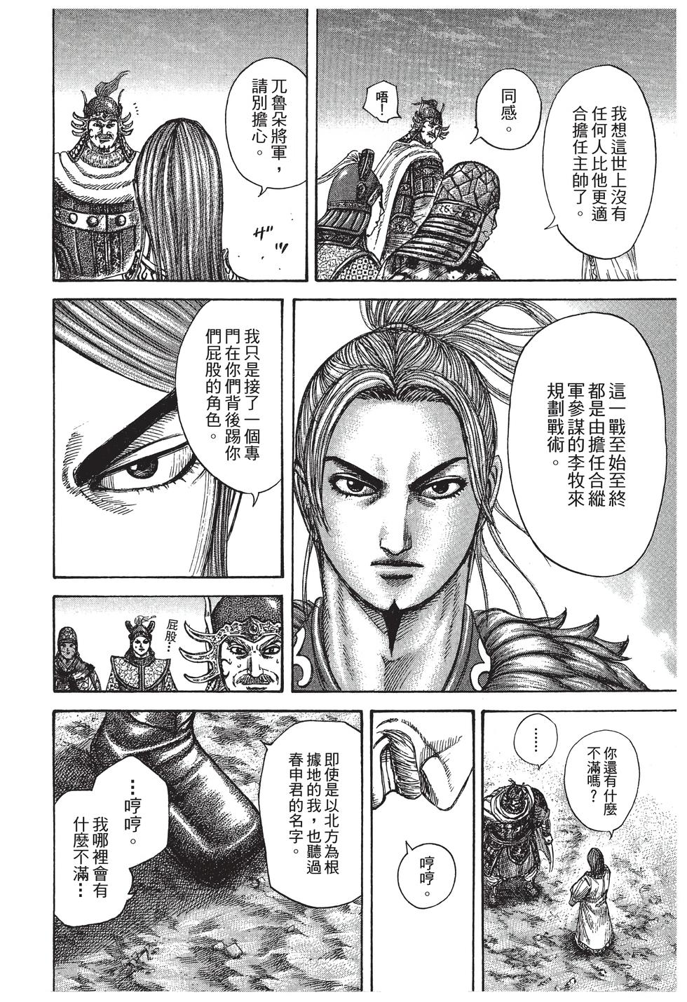 第142页