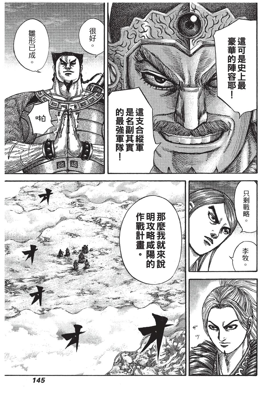 第143页