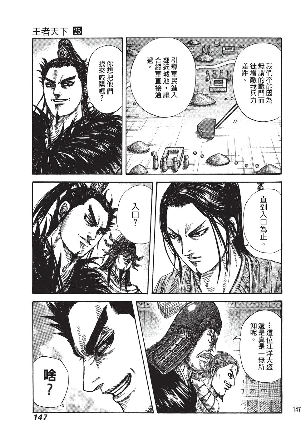 第145页