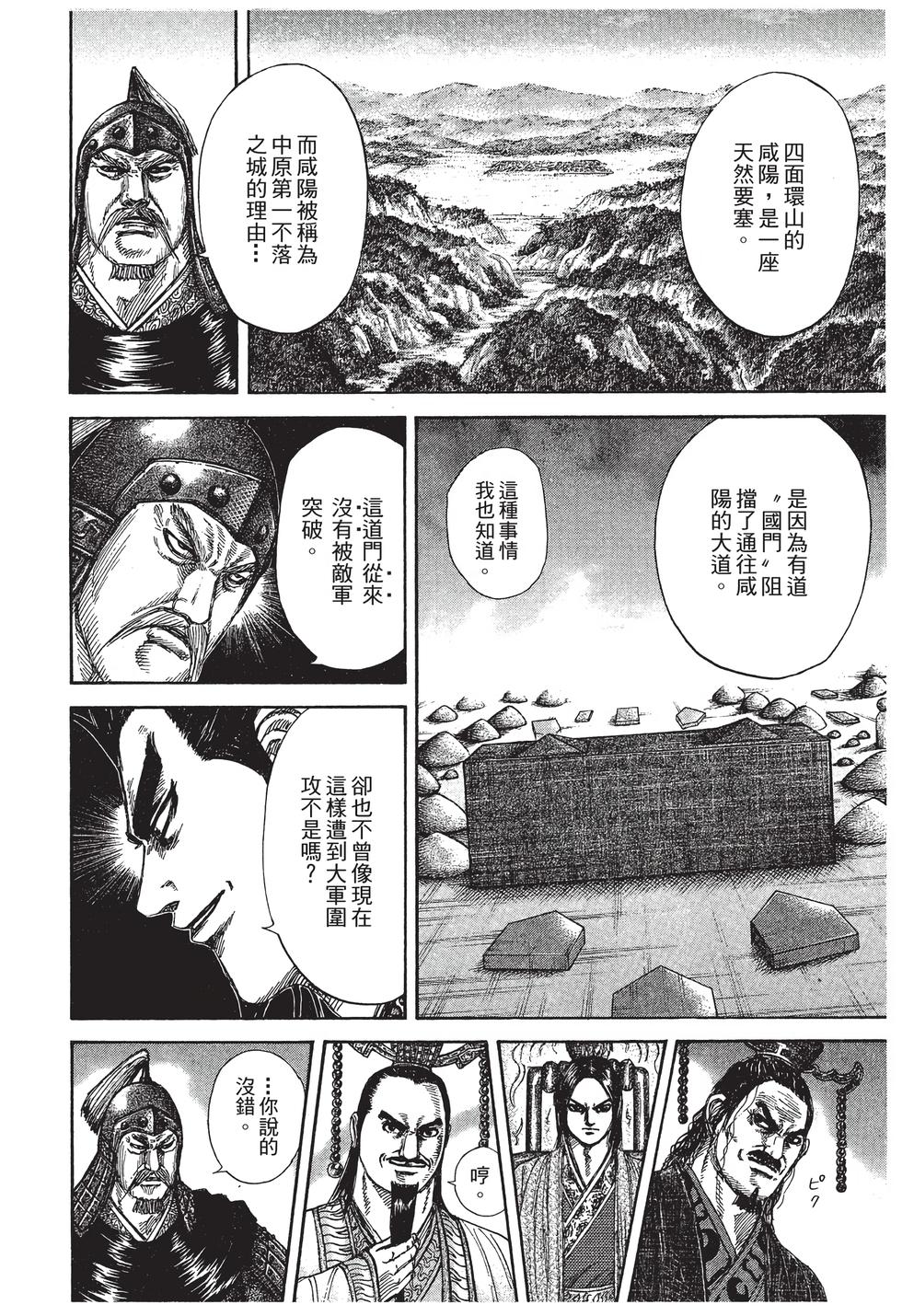 第146页