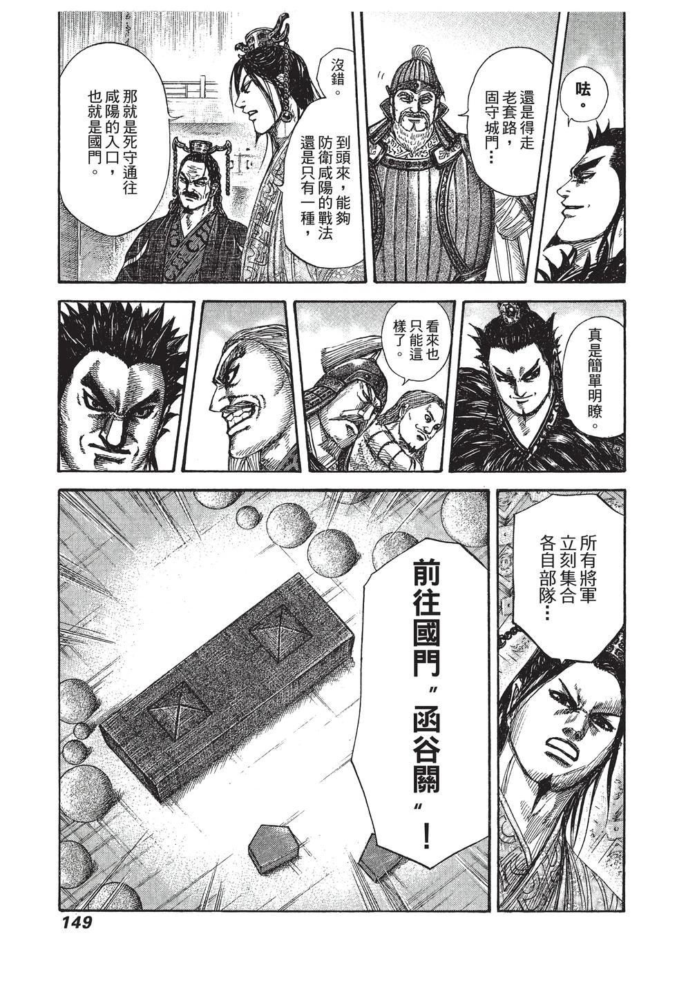 第147页