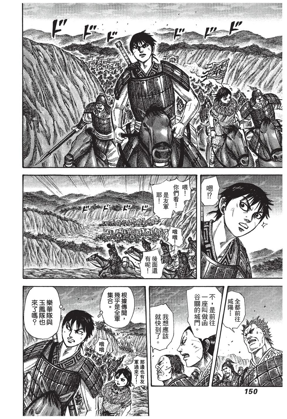 第148页