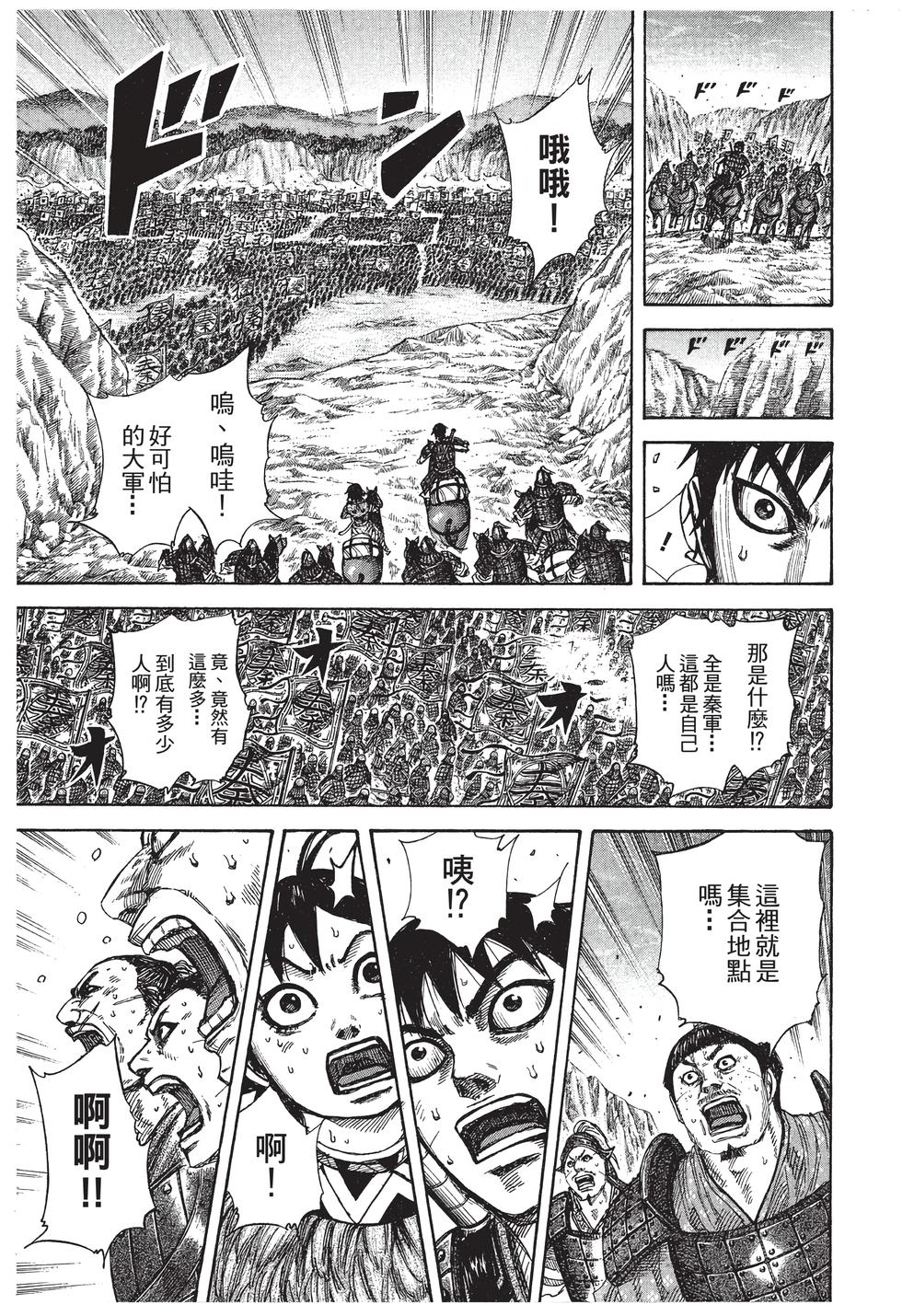 第149页