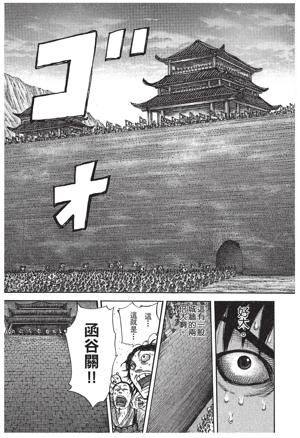 第151页
