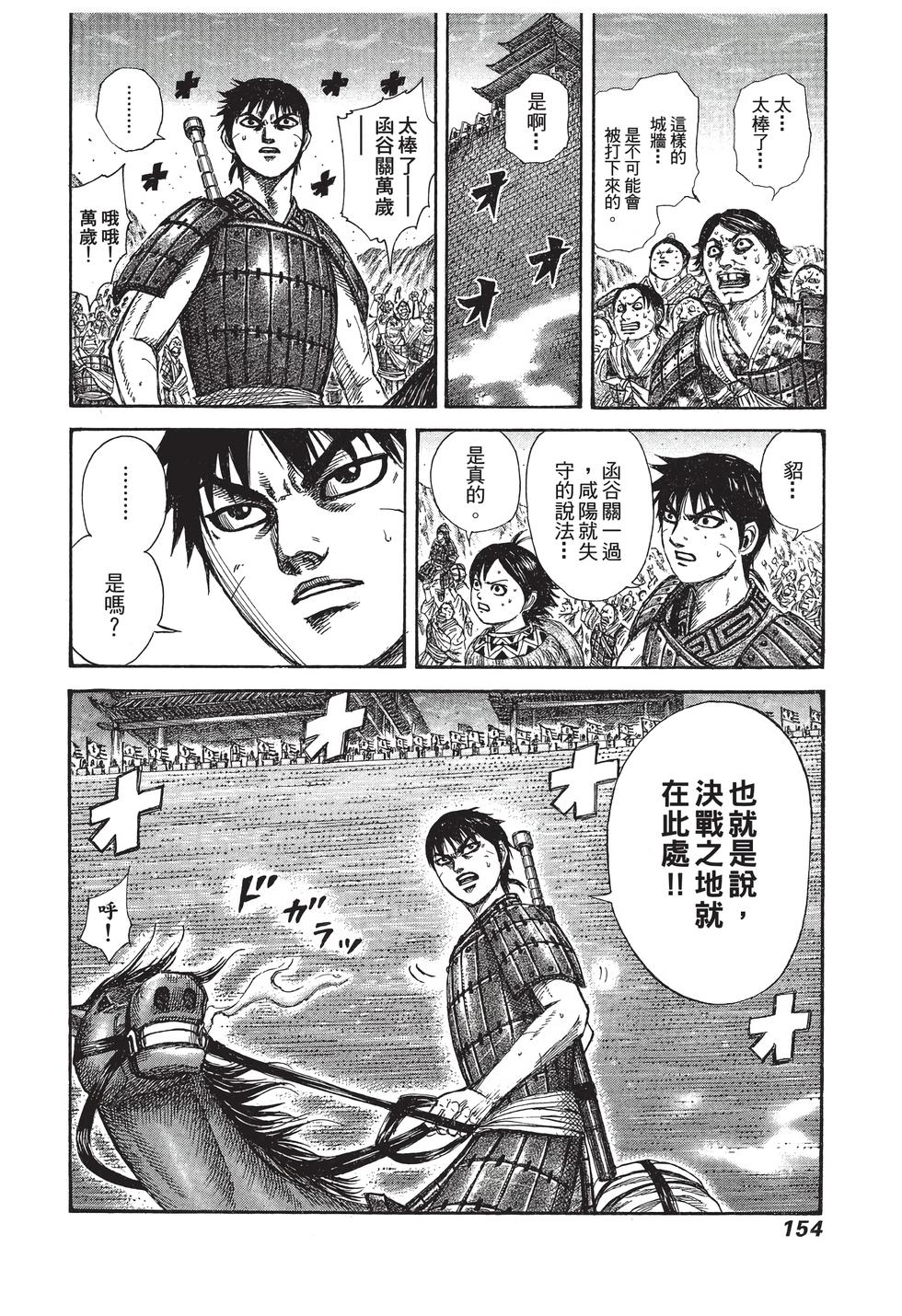 第152页