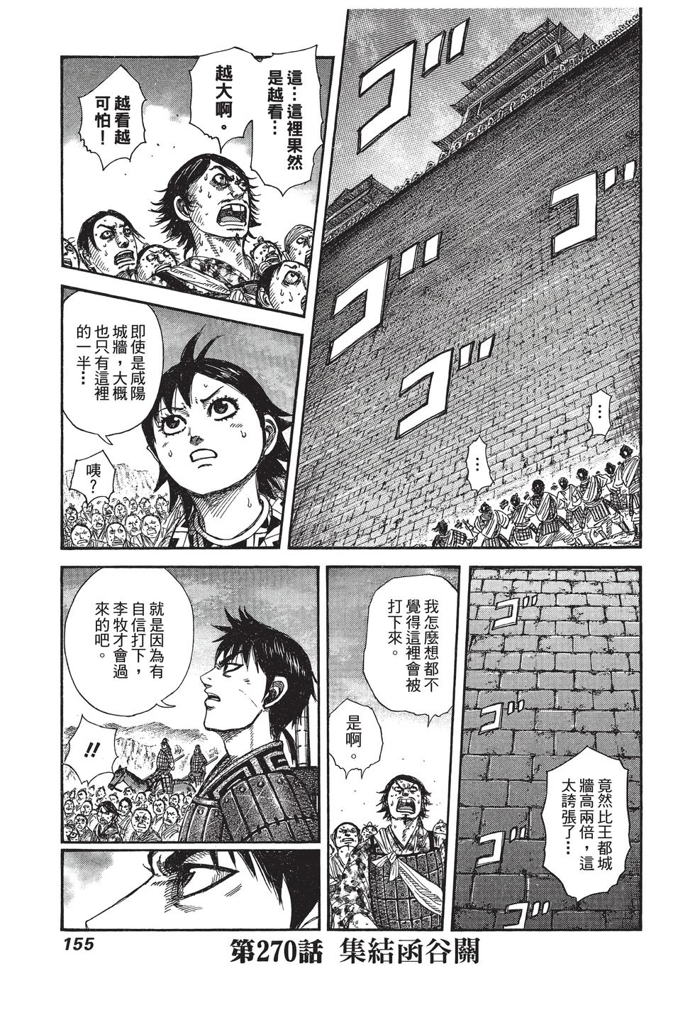 第153页